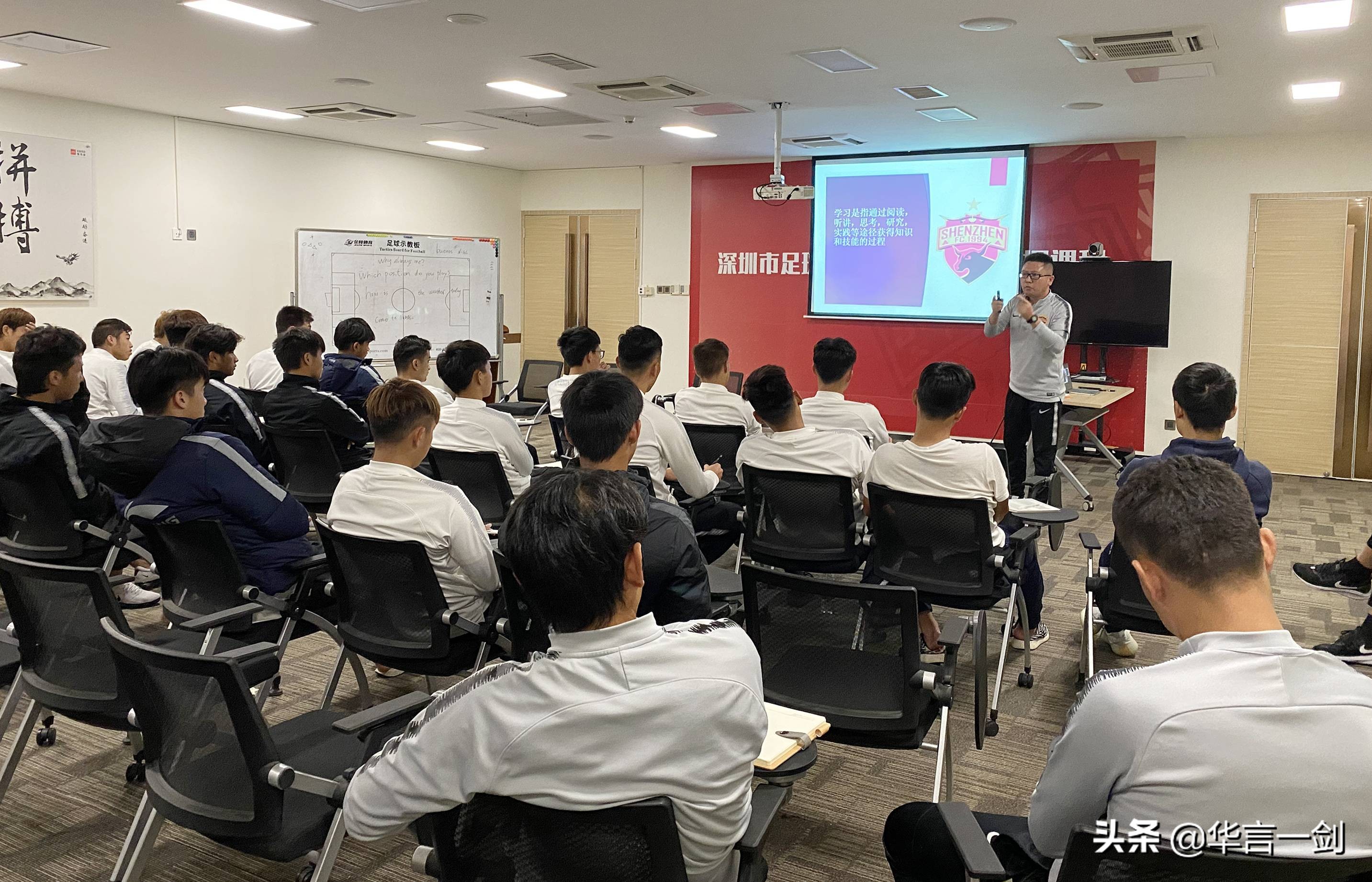 这是什么操作，这家俱乐部主教练是意大利人，却安排球员学英语