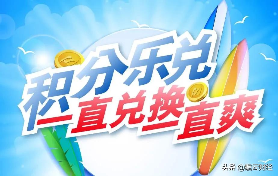 信用卡也能风控,信用卡可以投资理财吗