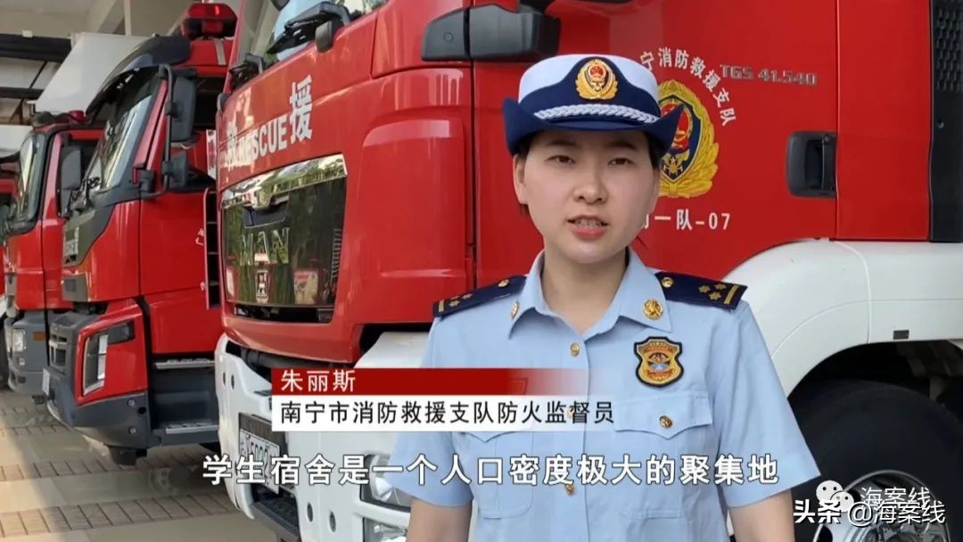 学生在宿舍吃火锅被民警发现,女子抖音晒宿舍吃火锅