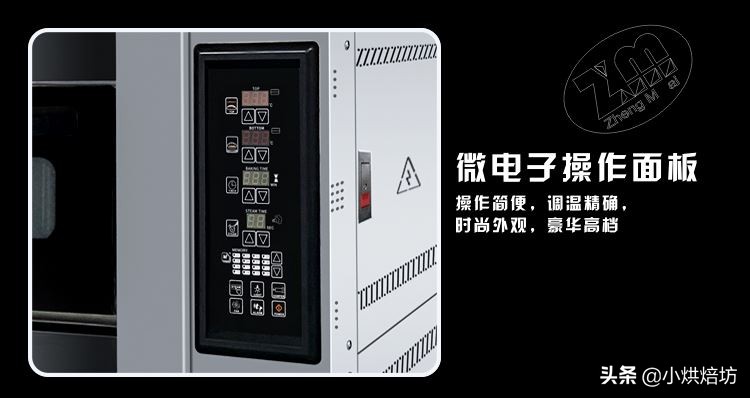 家用烤箱和商用烤箱烤出来蛋糕,家用烤箱和烤炉的区别