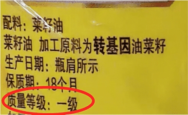 生活小常识油怎么选,生活小常识油选哪种
