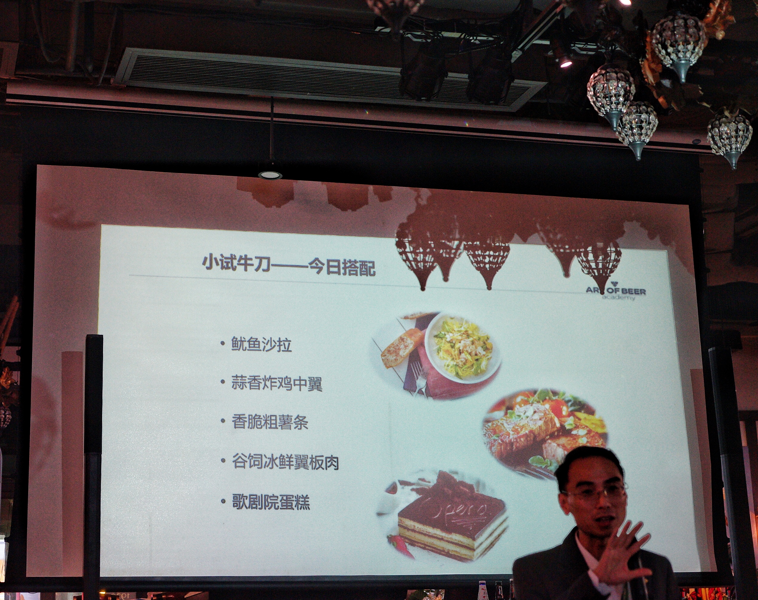 花式喝啤酒的正确方法,啤酒最流行喝法视频教程