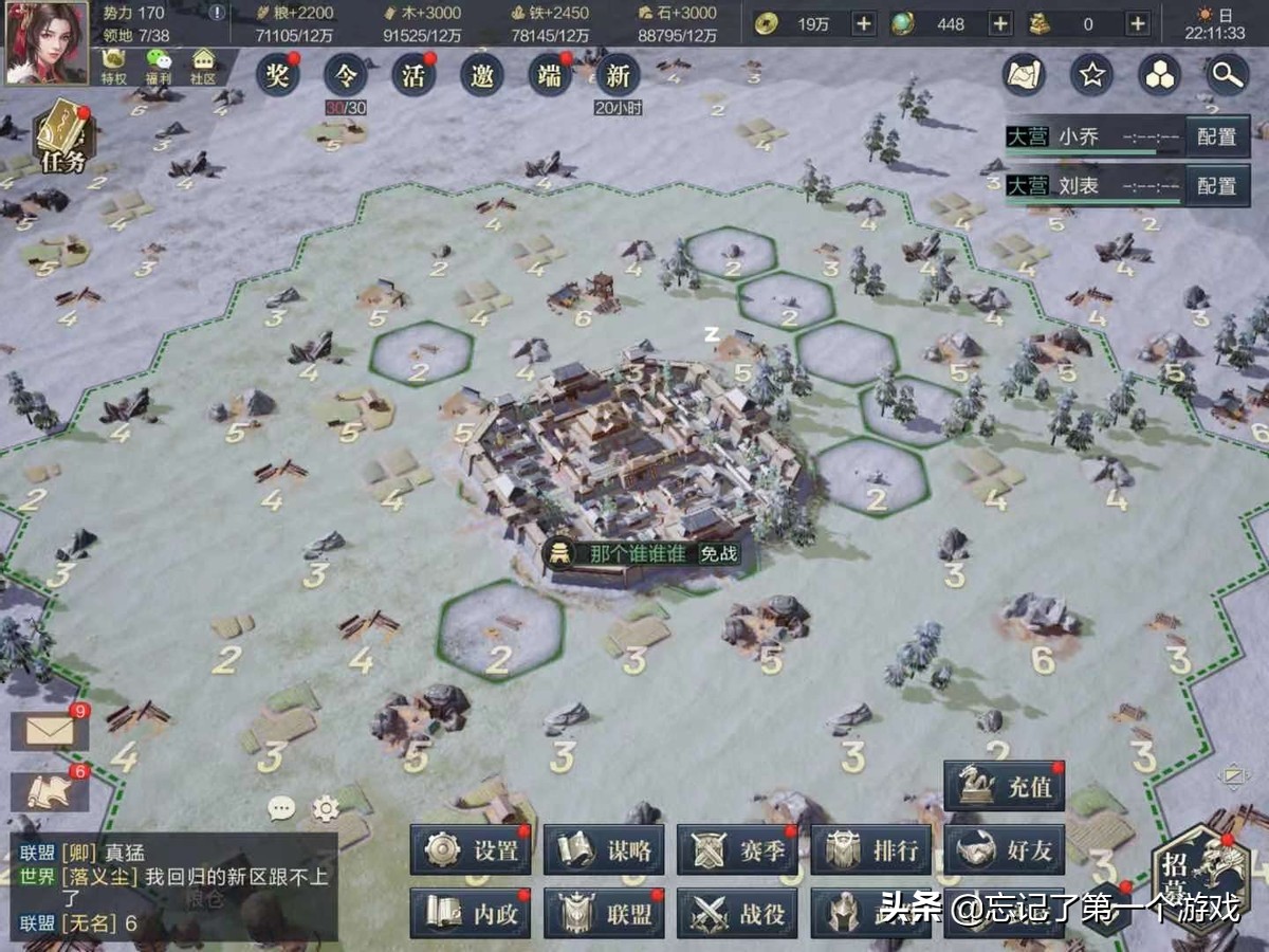 荣耀新三国手游第二赛季,荣耀新三国测评