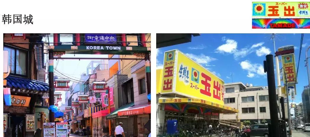 大阪一户建Momodani|步行12分钟至桃谷站，4站可至难波，总价2950万日元