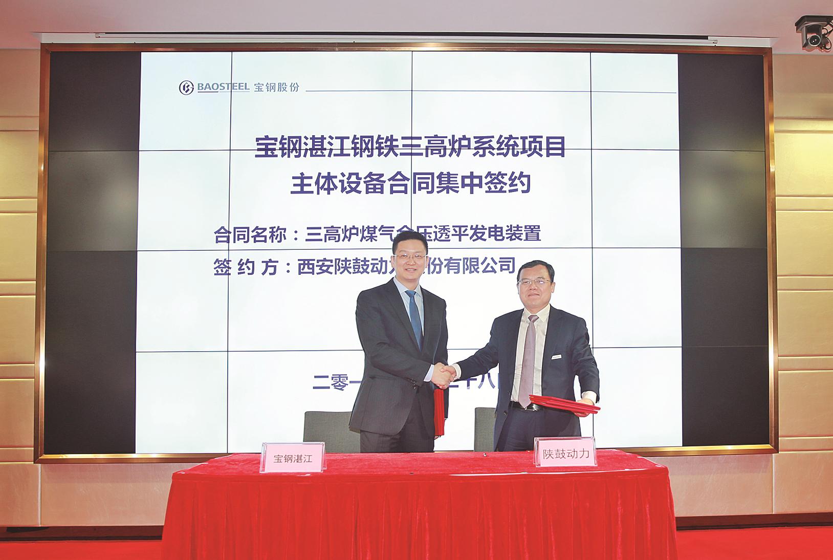 *党**旗红、陕鼓强*党**建品牌领航追赶超越陕鼓集团一季度实现开门红