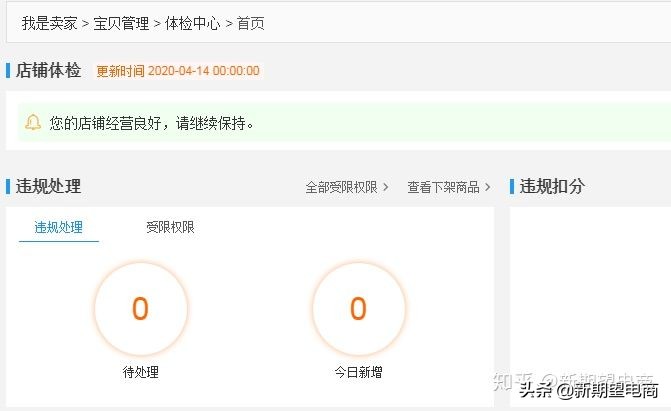 新手淘宝店怎么跟快递谈价格,新手如何运营好一家淘宝店