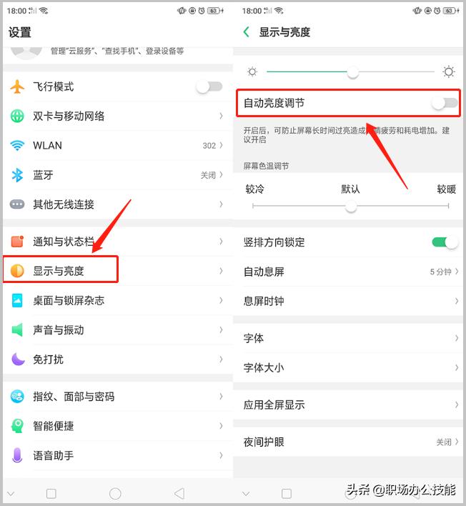 oppo手机电池突然不耐用原因,oppo手机电池不耐用需要看什么值