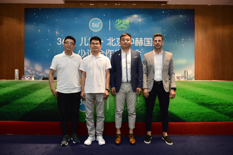 361kids商业合作,361儿童招商