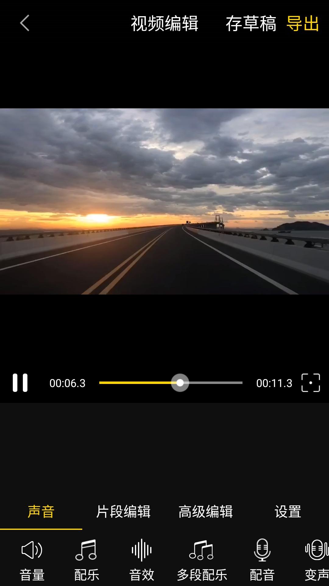 小米相册剪辑功能怎么使用,小米相册带编辑功能吗