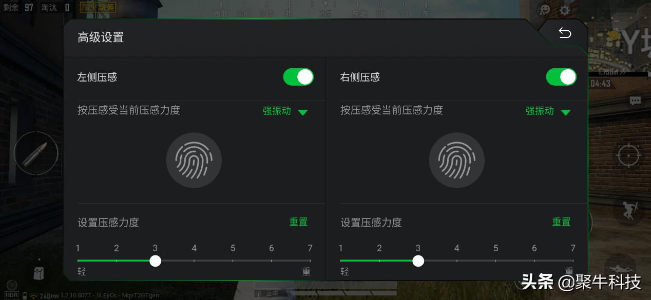 黑鲨游戏手机2pro上手体验,黑鲨手机2pro游戏体验