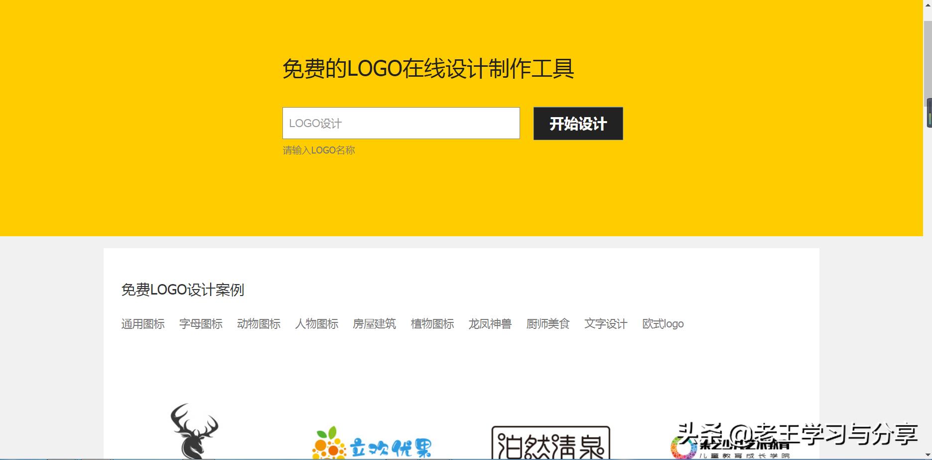 鎬庝箞鍋歭ogo澶村儚瑙嗛鏁欑▼,濡備綍鍋歭ogo澶村儚鎵嬫満