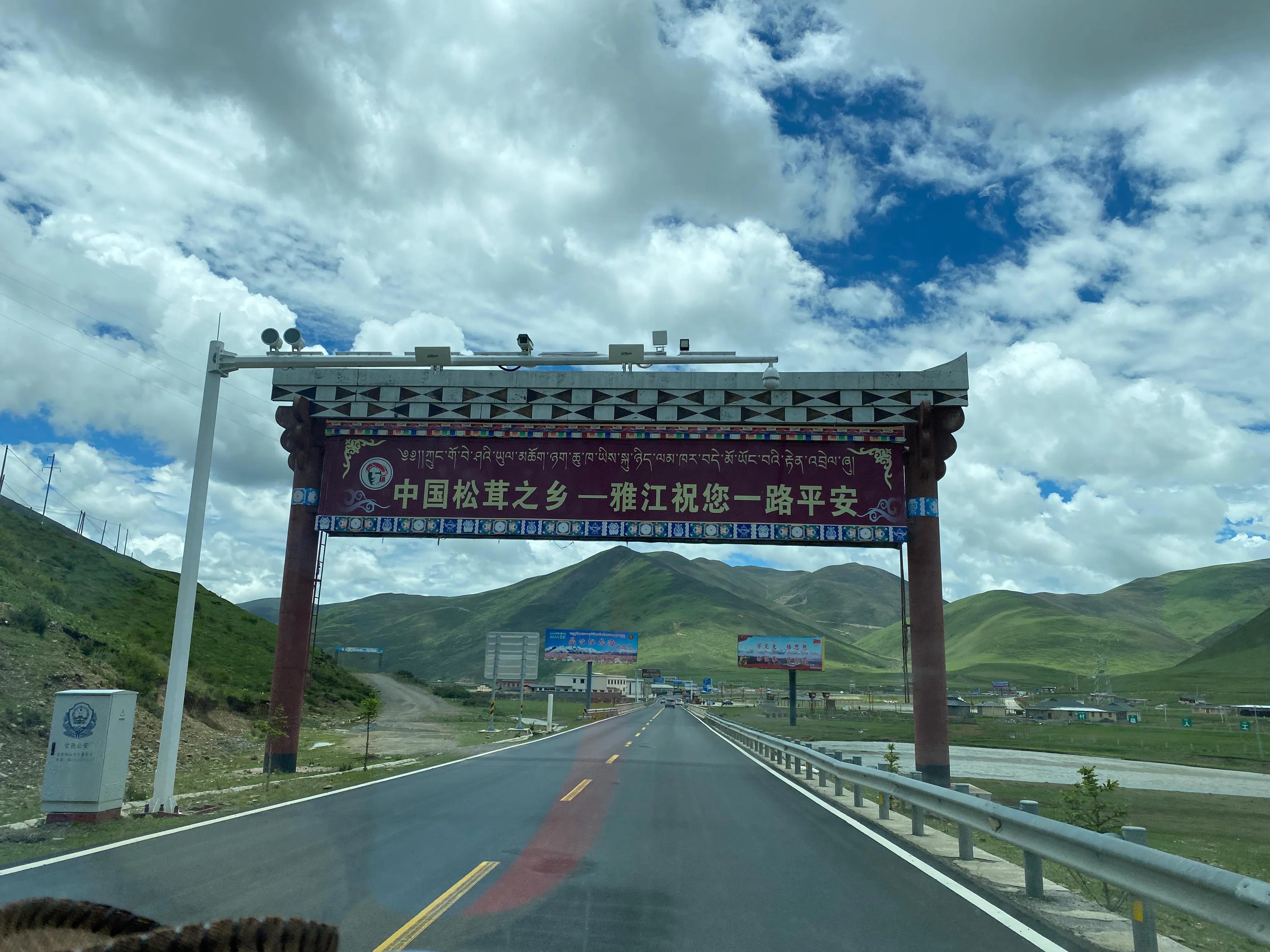 2021版藏区旅行攻略图,11月川西甘孜州三日游