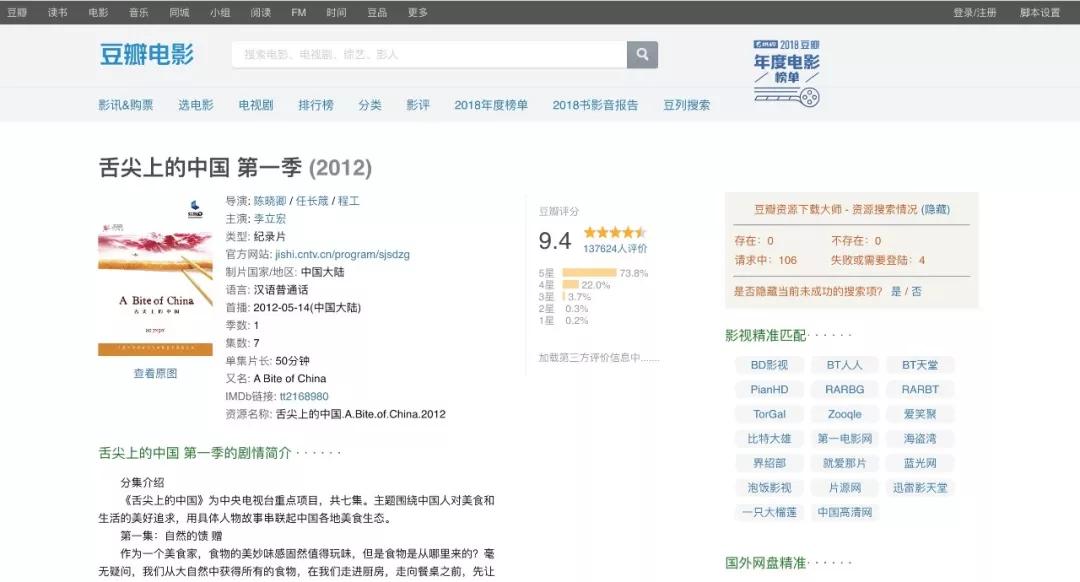 比刷抖音更有意义的事,刷抖音是最重要的一件事