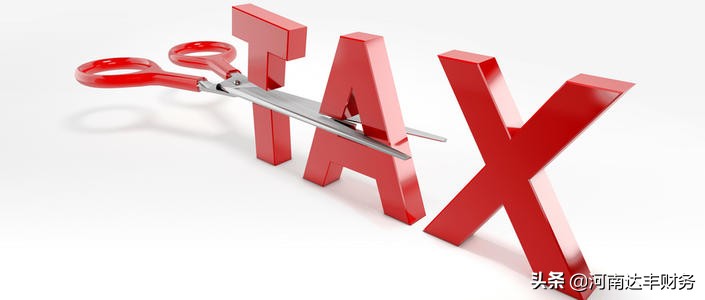 增值税销售额这样筹划间接减少了不少费用！值得学习+1
