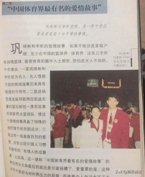 从另一个角度聊一聊巩晓彬吧，他很有个性，但并不阴暗