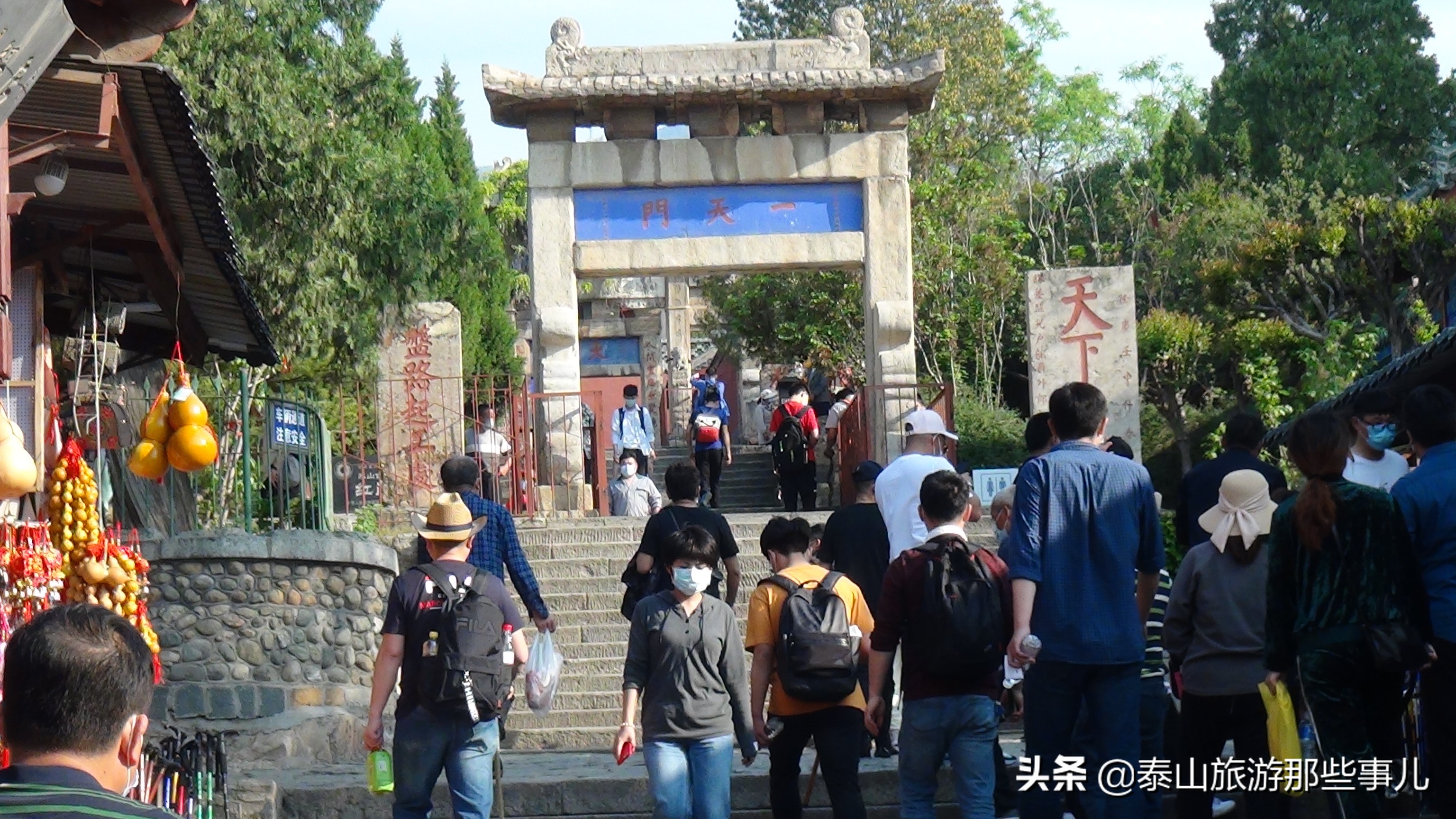 泰山被称为天下第一山吗,泰山之首华山之巅