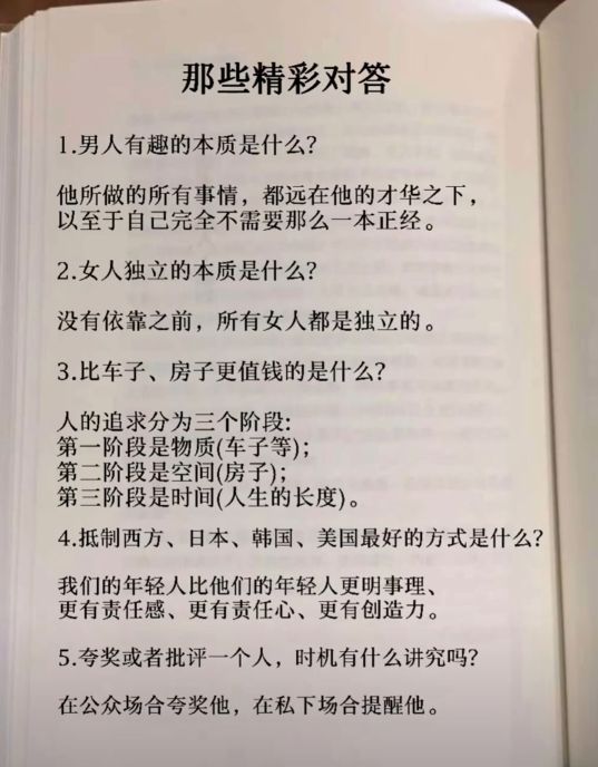 认识的人越少日子越好过,认识你的人越少越好