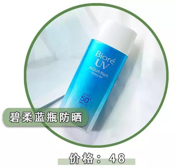 测评网红防晒霜哪款最好用,网红小白瓶防晒霜