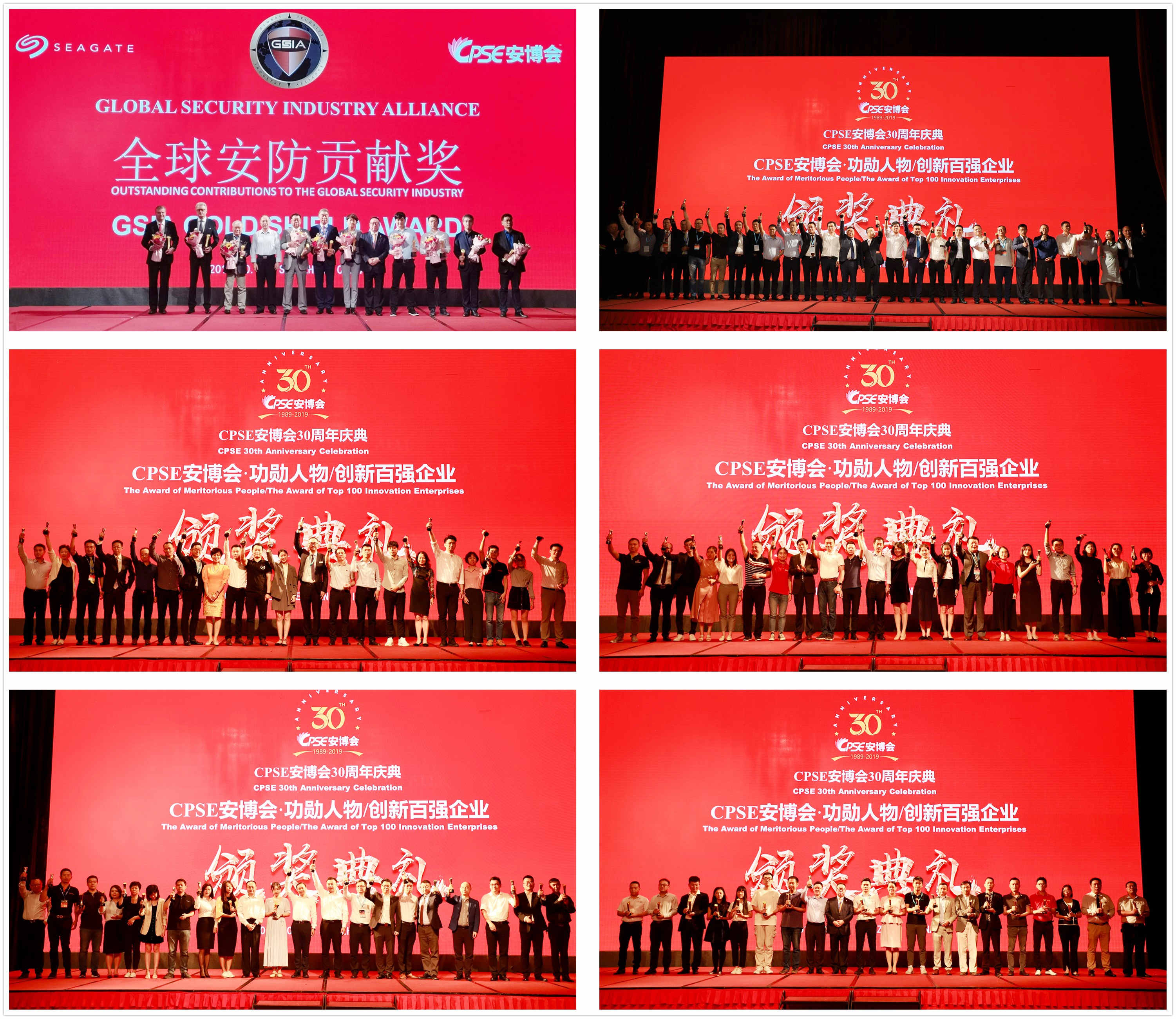 深圳安博会参展什么,深圳安防展2019安博会图片