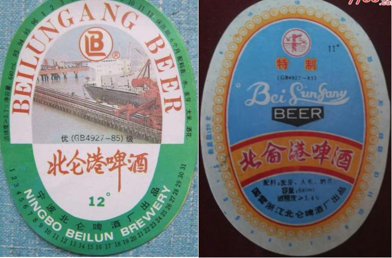 坐拥八条江龙、四大湖泊的浙江，酿造出的94种本土啤酒。下篇