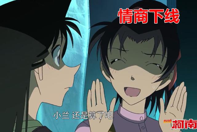 原来你是这样的人什么梗,服部平次壁咚远山和叶是哪集