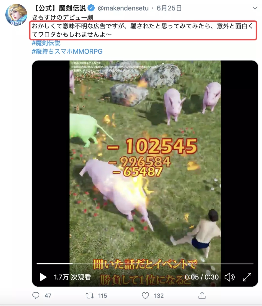 魔剑传说怎么玩,魔剑传说技能