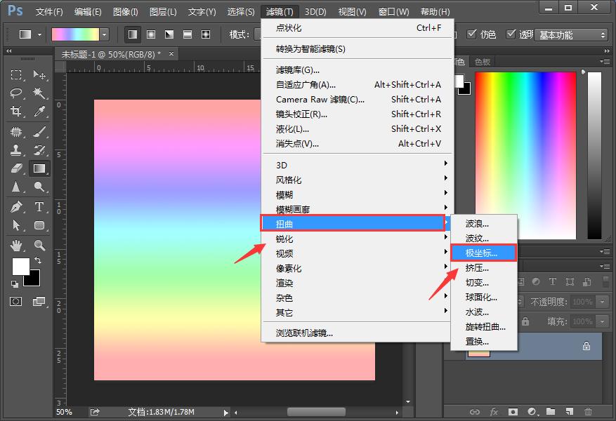 ps如何快速设计漂亮的烟花效果,怎么用psp烟花