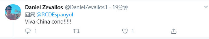 武磊第三次进球,武磊进球球迷欢呼