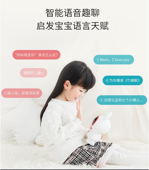 火火兔早教机如何使用,儿童早教机0-12岁火火兔