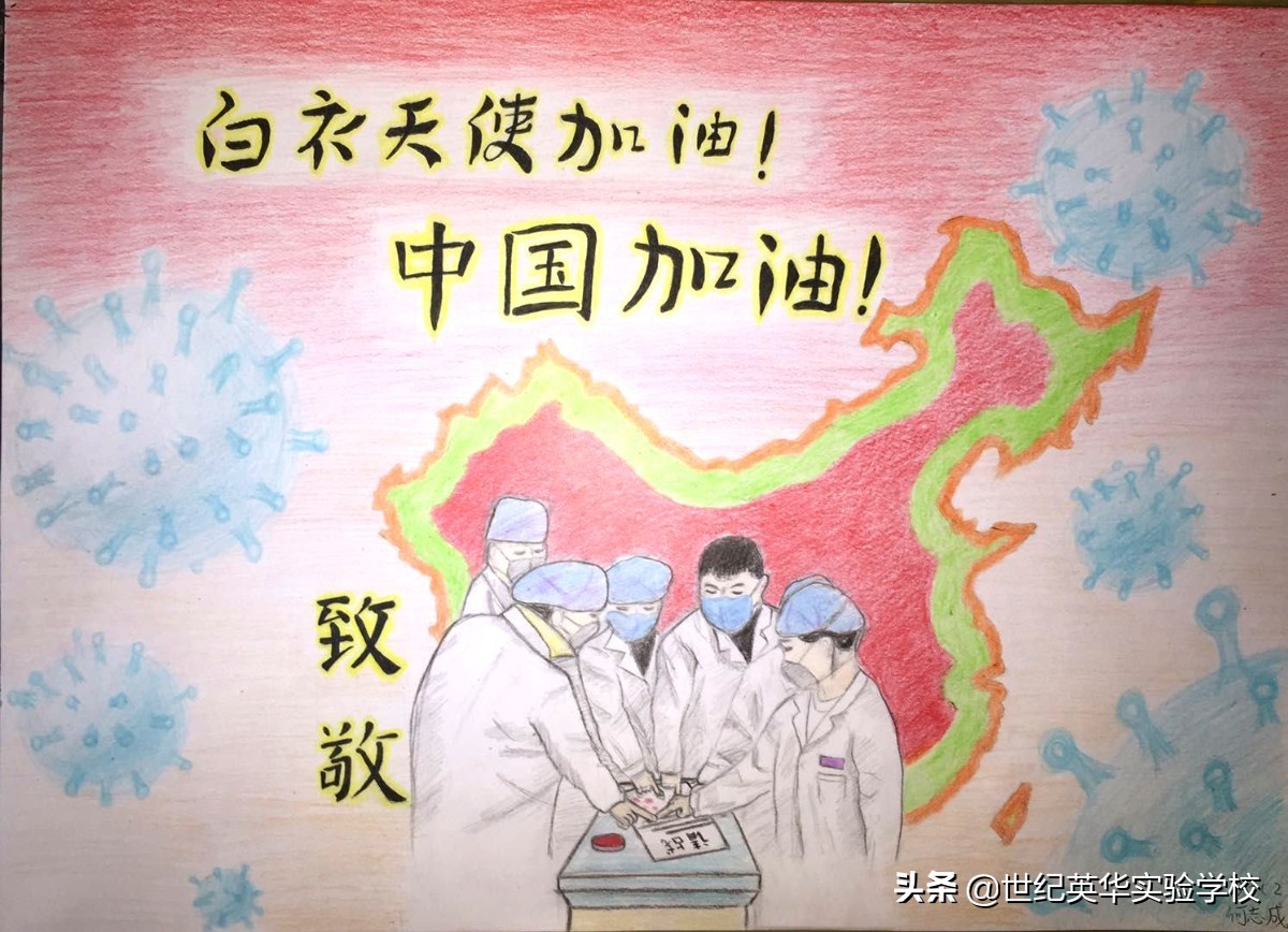 生活中温暖感人的瞬间绘画作品,记录暖人心感人瞬间绘画