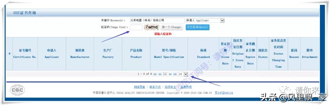 原厂厂家发现市场假冒产品怎么办,一定要警惕别被伪国货欺骗了
