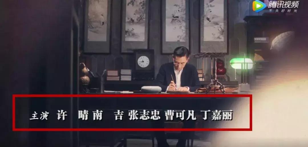 老中医电视剧翟天临被谁换了,翟天临陈宝国