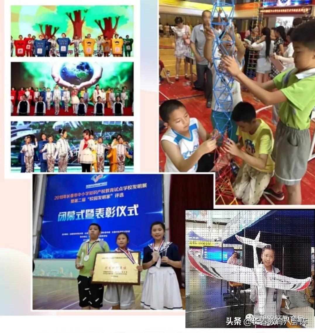 长春市朝阳第一实验小学好不好,长春市朝阳实验学校怎么样