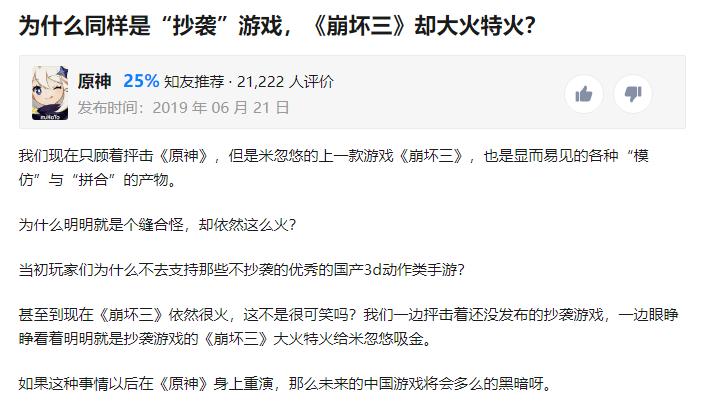 崩坏三对米哈游有多重要,米哈游为什么不把崩坏3做成动漫