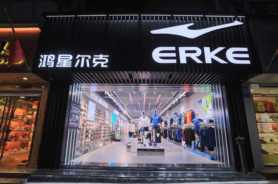 鸿星尔克和安踏比谁的好,鸿星尔克对比安踏哪种好