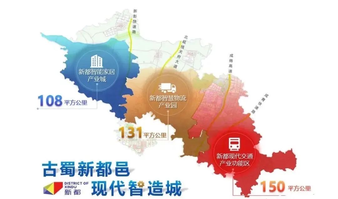 新繁=心烦？？曾经的五强县为何沦落到这种地步？