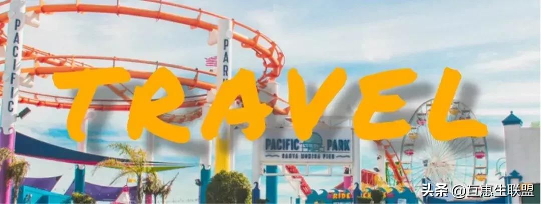 互惠生联盟分享-我要让全世界都知道，你的国际学生卡被承包了