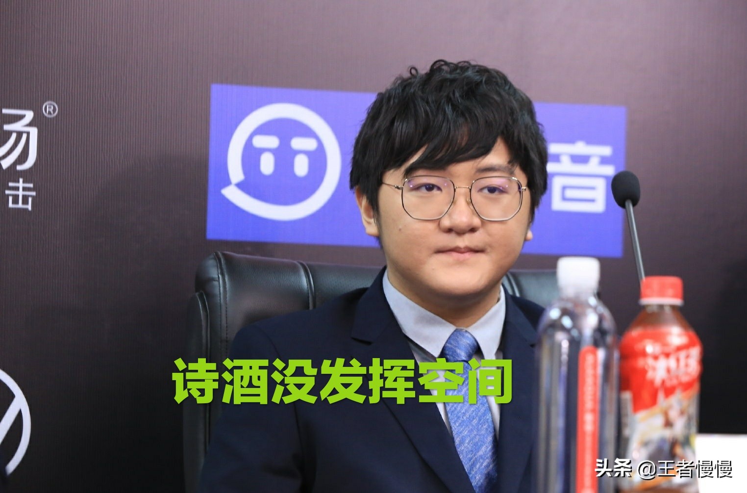 dyg对战ts世冠总决赛第四局,ag与ts世冠半决赛梦泪反应