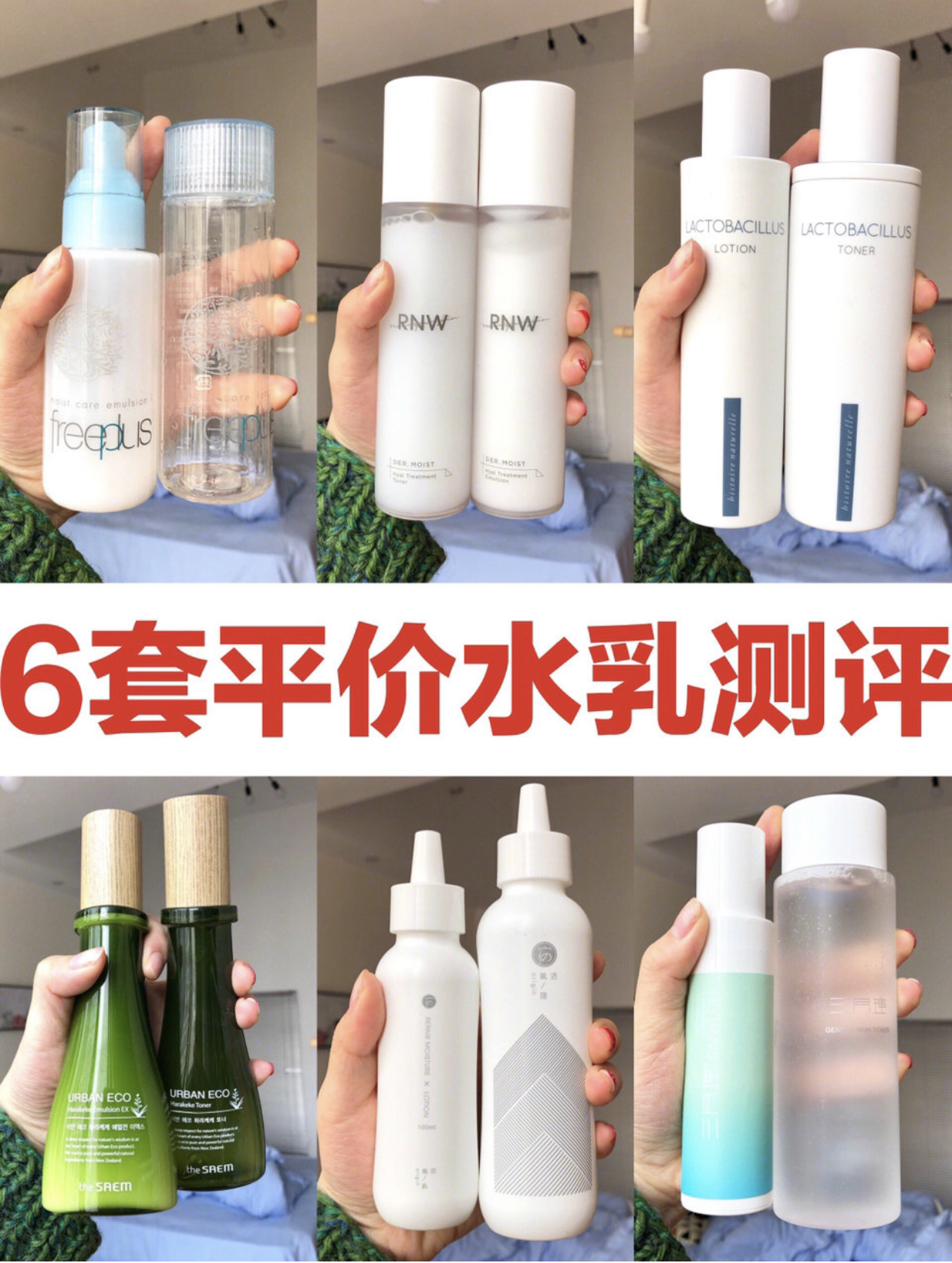 40岁以后抗皱抗衰老水乳平价,适合40岁左右的水乳套装平价