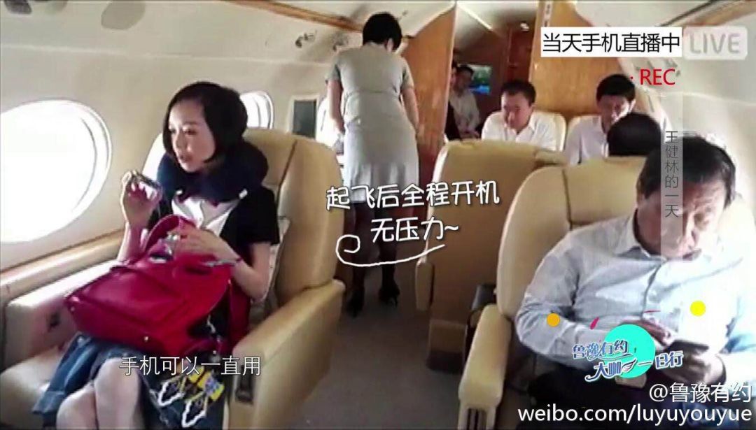 18万一张机票的那家航空公司，原来管着这么多富豪的飞机