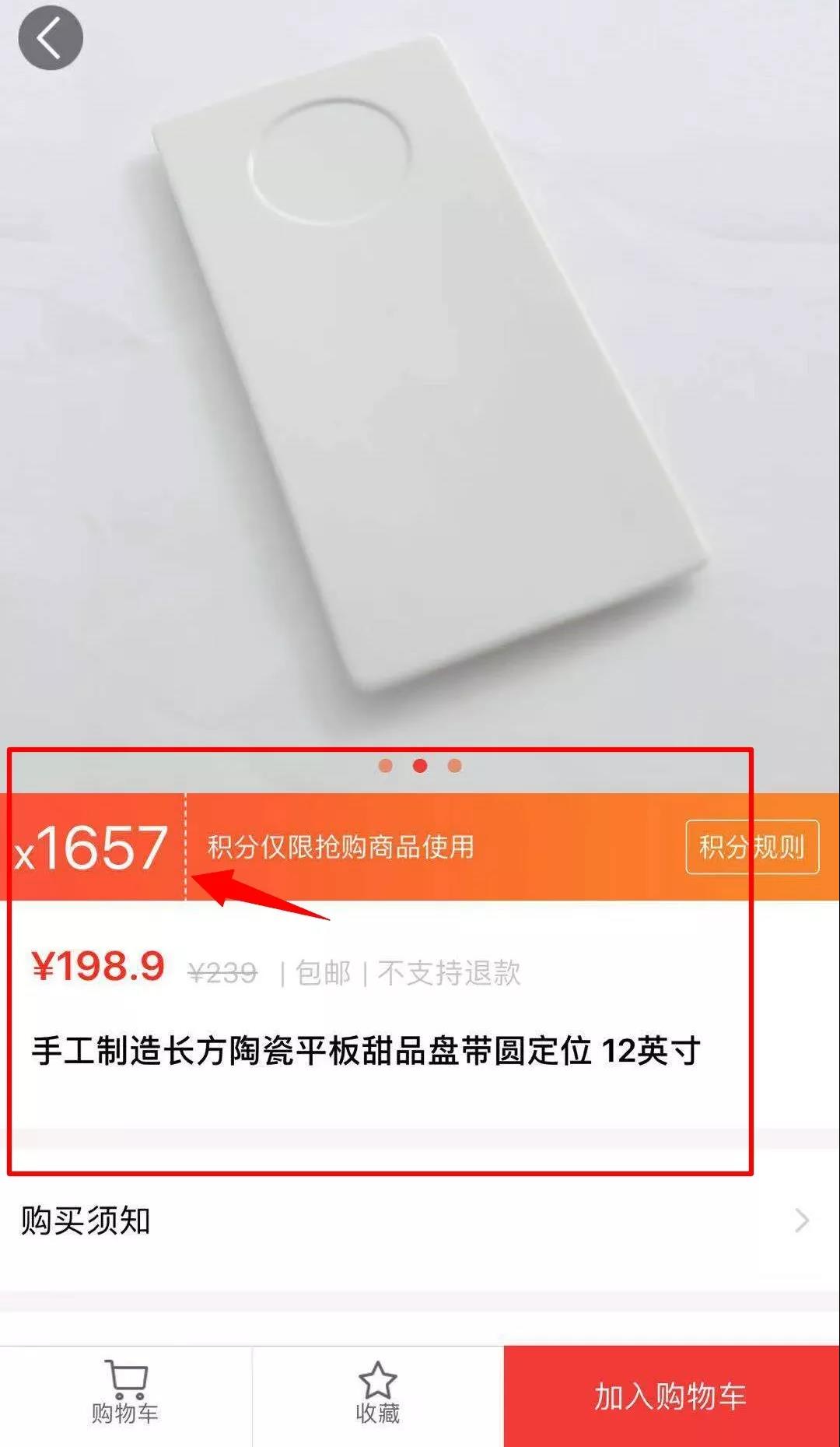 一元云购被抓,一元云购死灰复燃后续