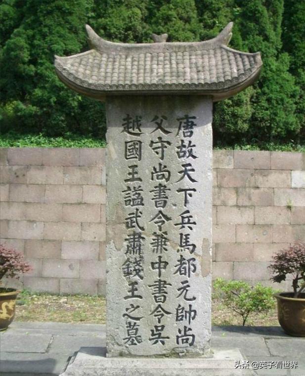 杭州的临安天目山,杭州的临安是哪个区