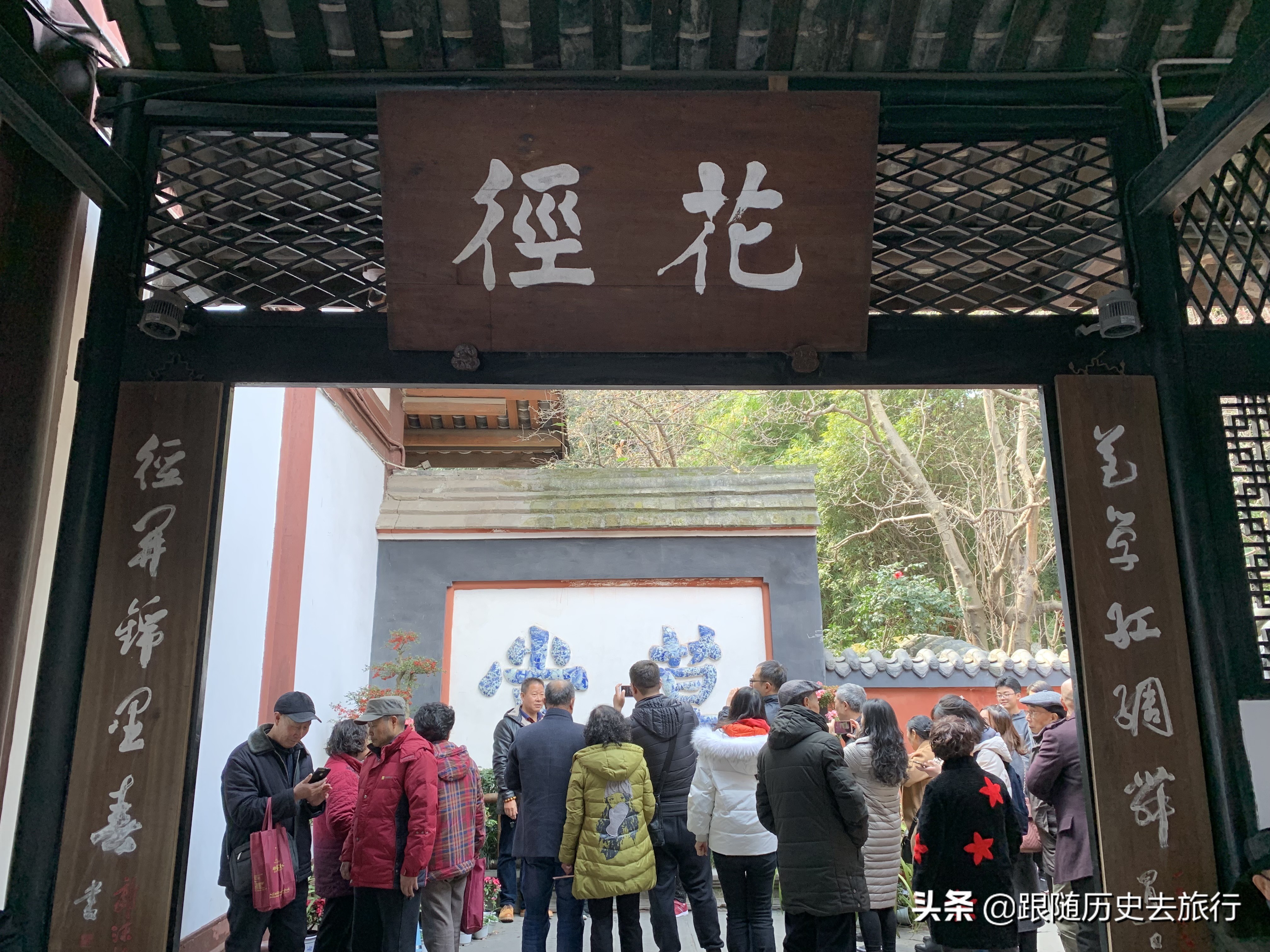 成都的古典园林,成都民国古典园林