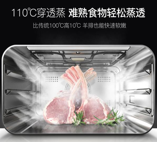 怎样使用华帝蒸烤一体机,华帝蒸烤一体机都能做什么