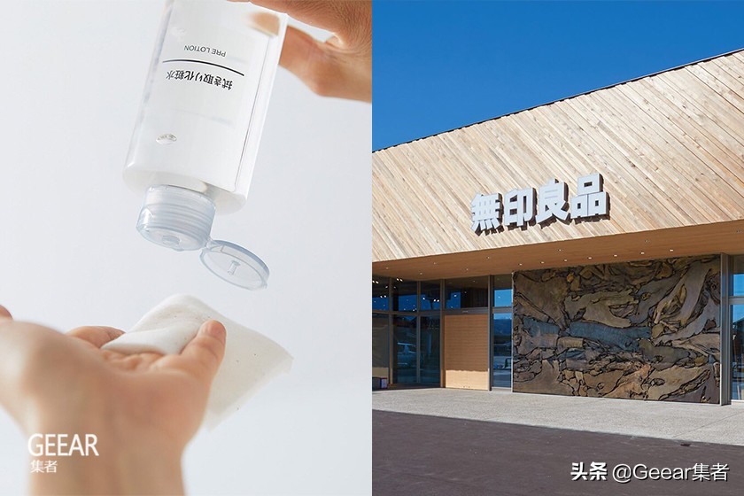 muji必买护肤品,muji必买的保养品