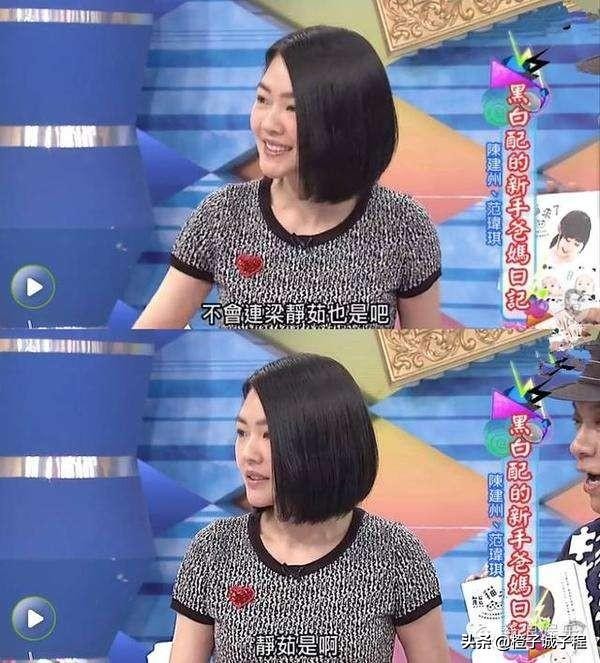 假姐妹完整视频,大小s四姐妹包括范玮琪吗