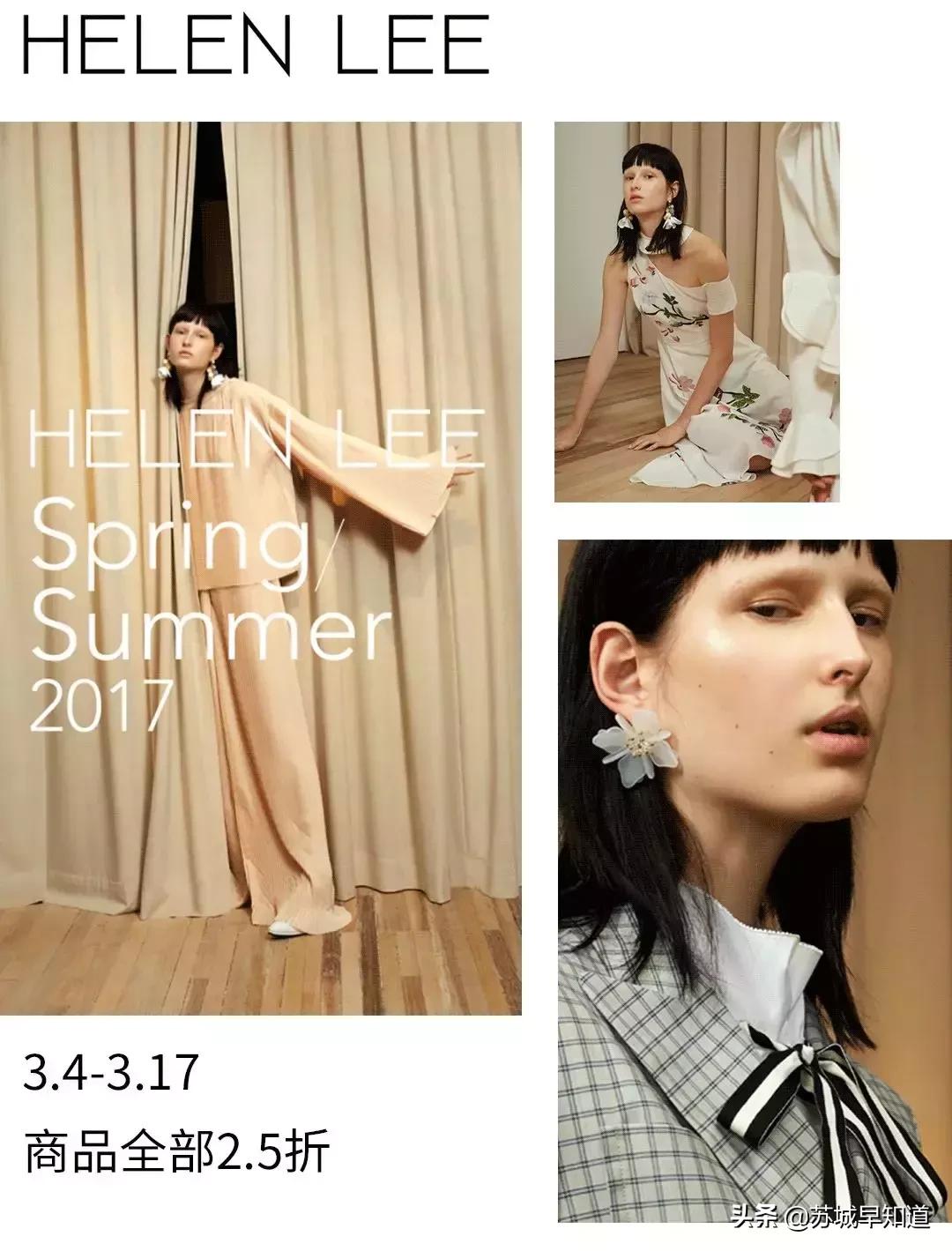 大牌精明BUY|拯救荷包，一线大牌的正确购买姿势戳这里！