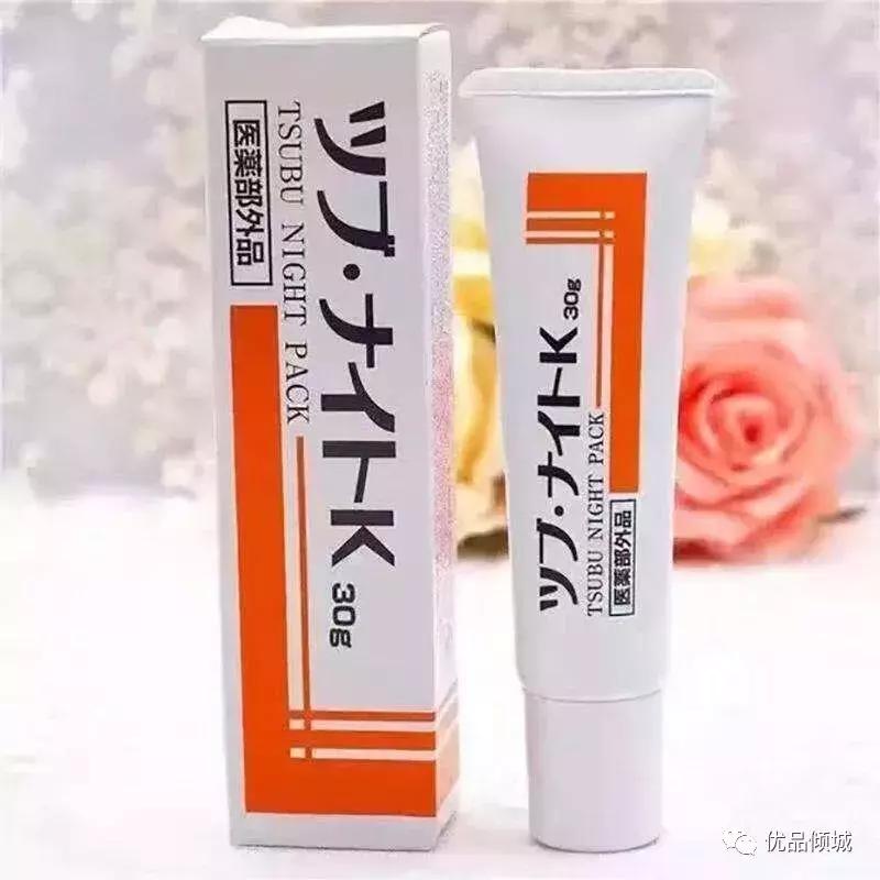 超好用眼霜淡纹,日系最好用的眼霜