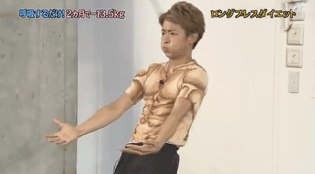 日本16小时禁食减肥法,奇葩减肥法2天瘦8斤