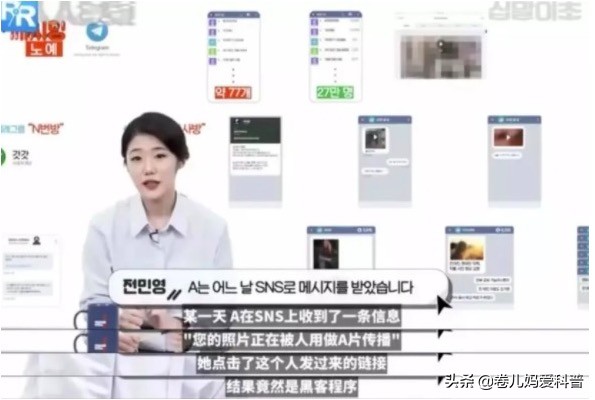 N号房创建者godgod曝光:每天7个孩子被侵害,这3类孩子要警惕
